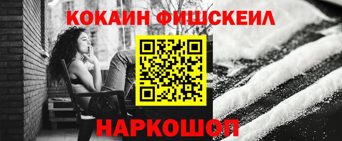 COCAIN 98% Бор