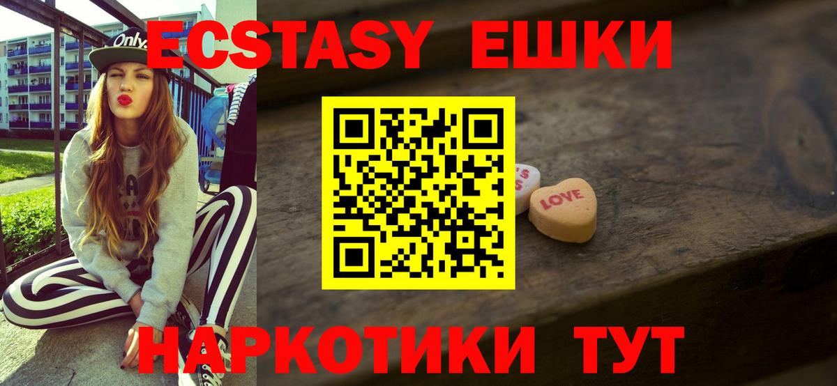 ЭКСТАЗИ 99% Бор
