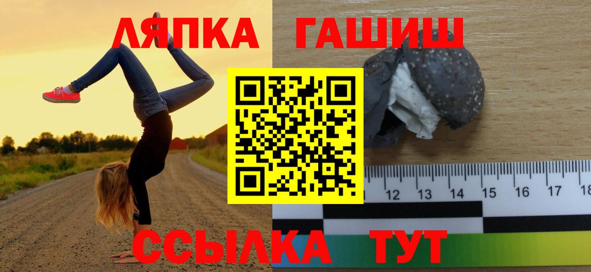 наркошоп  ГАШИШ хэш  ГАШИШ Изолятор  Вход с VPN  Бор 