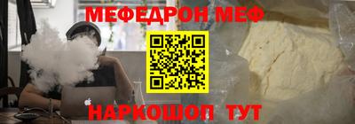 спайс Братск