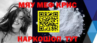 спайс Братск