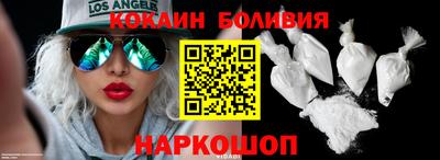 бошки Брянск