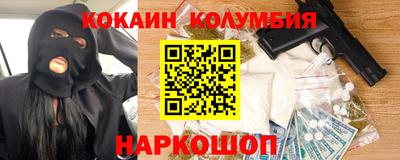 бошки Брянск