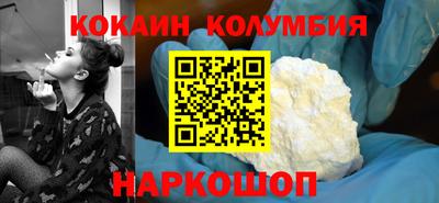 спайс Братск