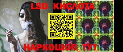 спайс Братск