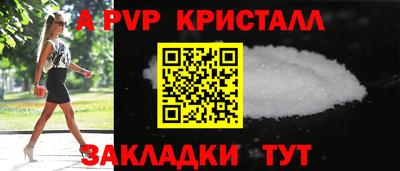 бошки Брянск