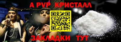 бошки Брянск