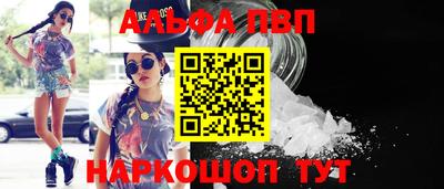 бошки Брянск