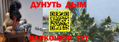 спайс Братск