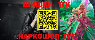 спайс Братск