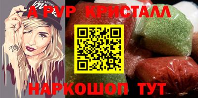 круглые Боровичи