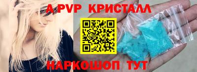 спайс Братск