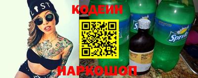 спайс Братск