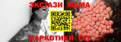 спайс Братск