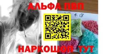 спайс Братск