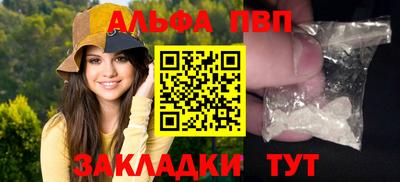 бошки Брянск