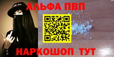 бошки Брянск