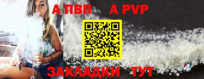бошки Брянск
