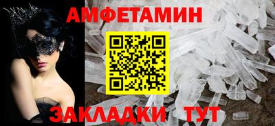 спайс Братск
