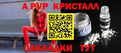 круглые Боровичи