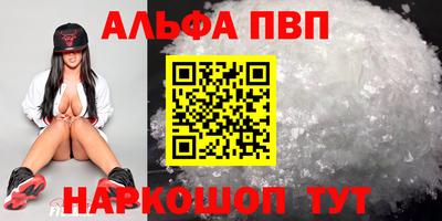 бошки Брянск