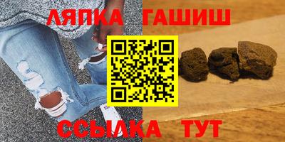бошки Брянск