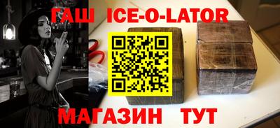 бошки Брянск