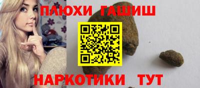 бошки Брянск