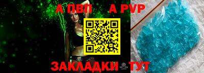 круглые Боровичи