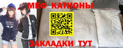 спайс Братск