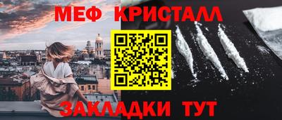 спайс Братск