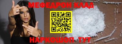 бошки Брянск