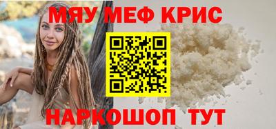бошки Брянск