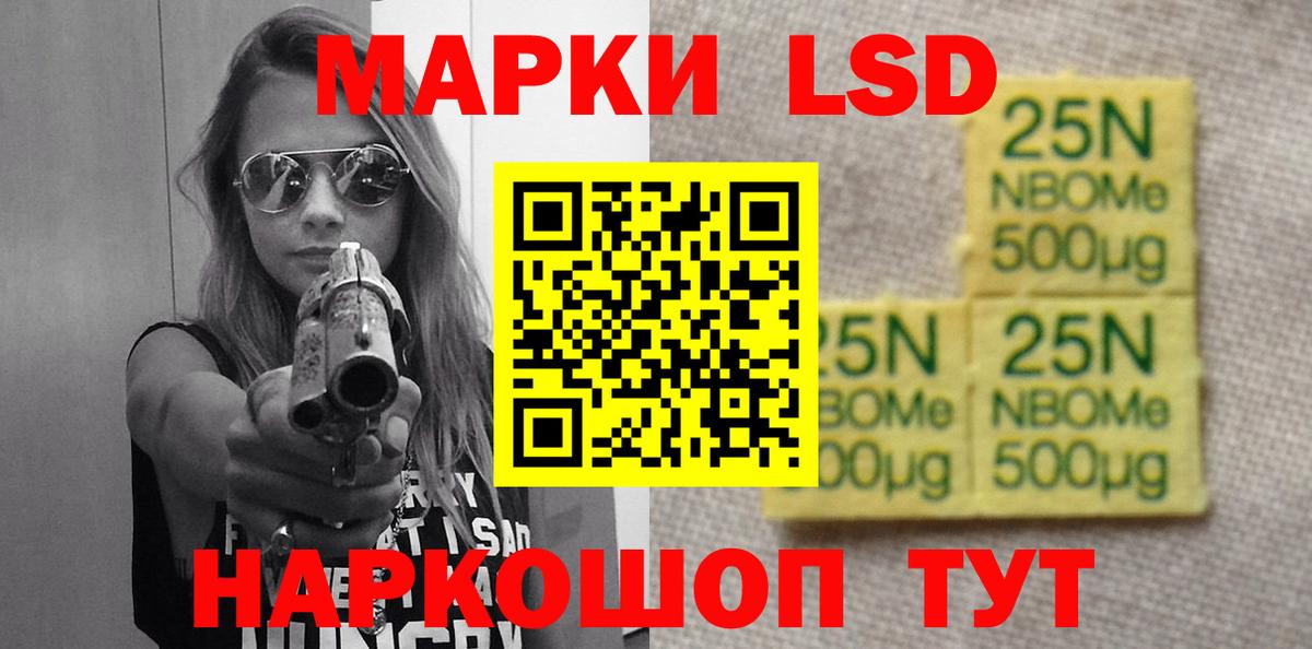 Лсд 25 экстази ecstasy  Вход с VPN  Бор  ЛСД экстази ecstasy 