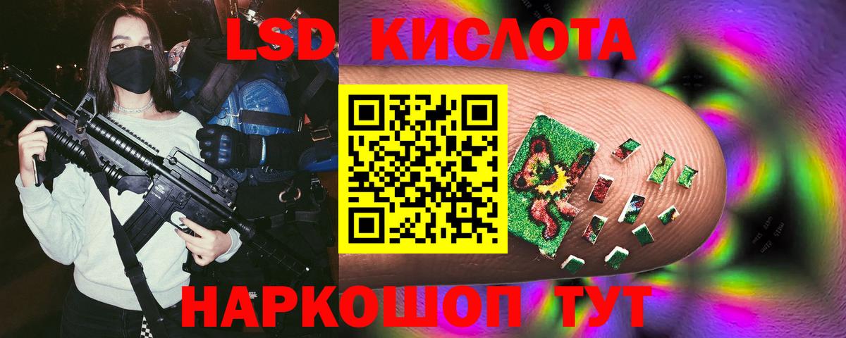 НБОМе  Гашиш  Лсд 25  Вход с VPN  МЕФ кристаллы  ГАШ  Бор  Марихуана  Кокаин 