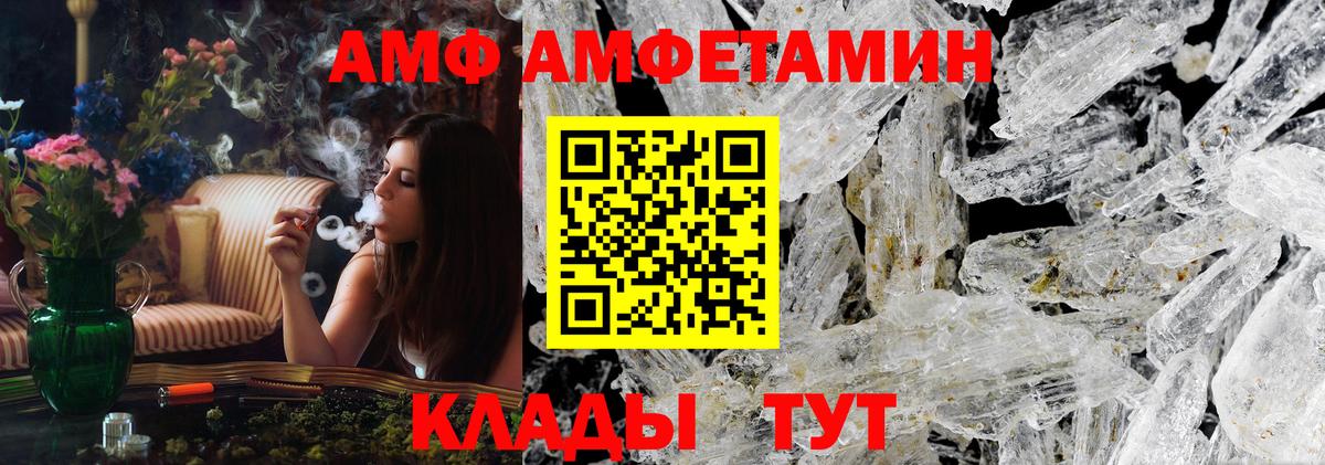 Бор  Первитин витя  Первитин витя  Вход с VPN 
