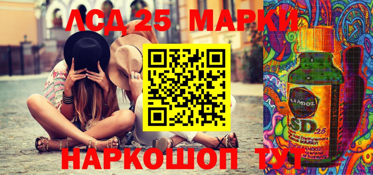 Марки N-bome 1,5мг Бор