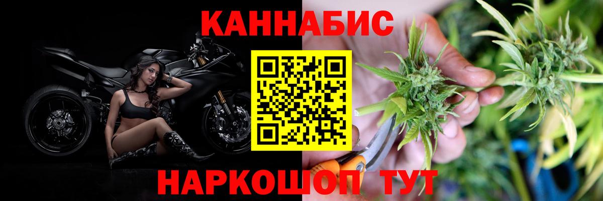Бор  Конопля VHQ  Вход с VPN  Бошки марихуана MAZAR  Конопля конопля 